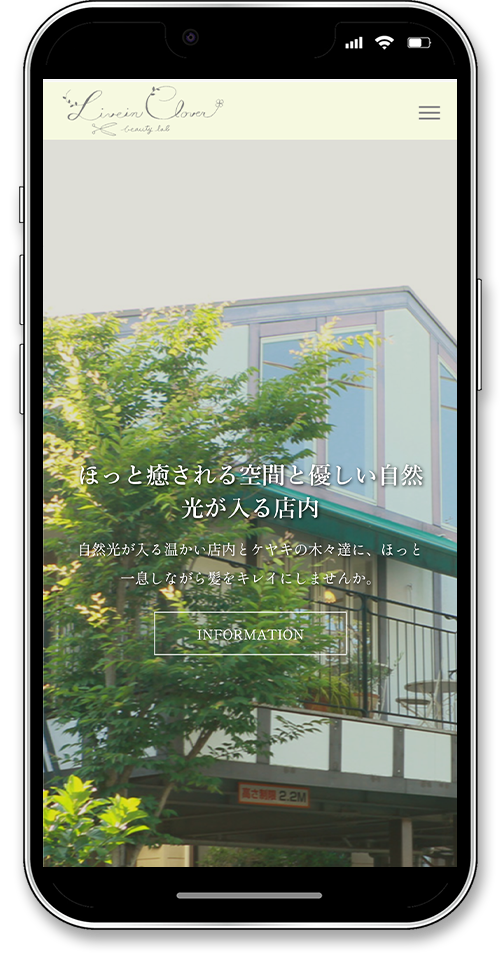 Live in Clover beauty labのホームページのスマートフォンのトップ画像