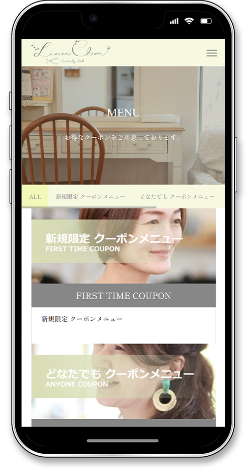 Live in Clover beauty labのホームページのスマートフォンメニュー画像