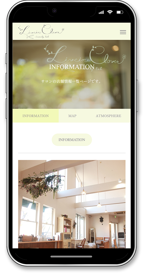 Live in Clover beauty labのホームページのスマートフォンインフォメーション画像