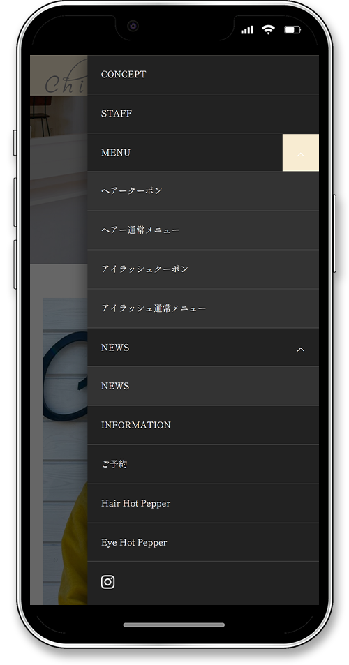 chill-salonのホームページのスマートフォンのグローバルメニュー画面