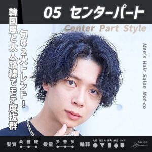 Mot-coのInstagram広告デザイン6枚目