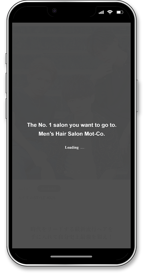 mot-coホームページ制作のスマートフォンローディング画面