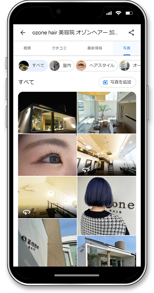 ozone-hairのグーグルビジネスプロフィールの写真一覧