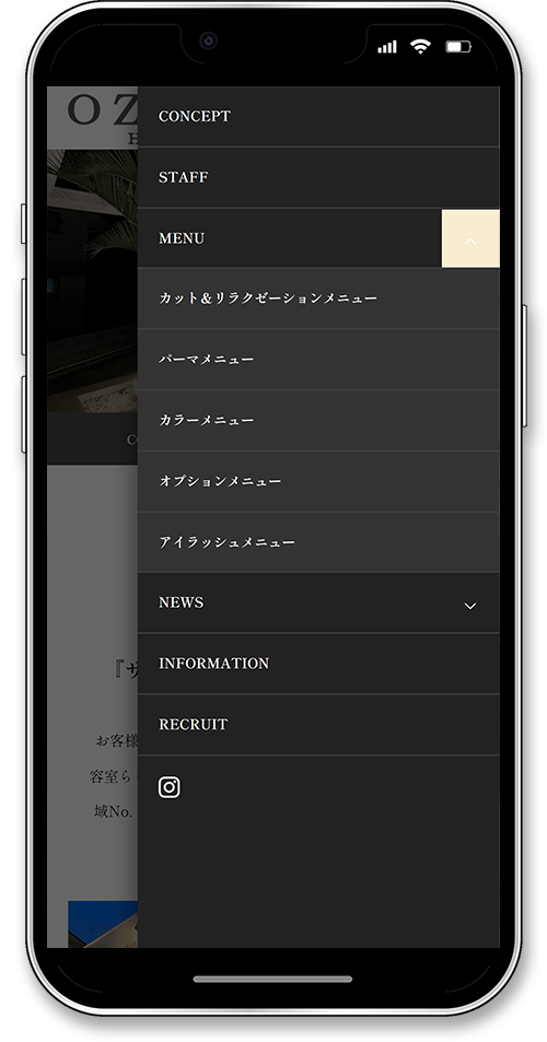 ozone-hairのホームページのスマートフォンのグローバルメニュー画面