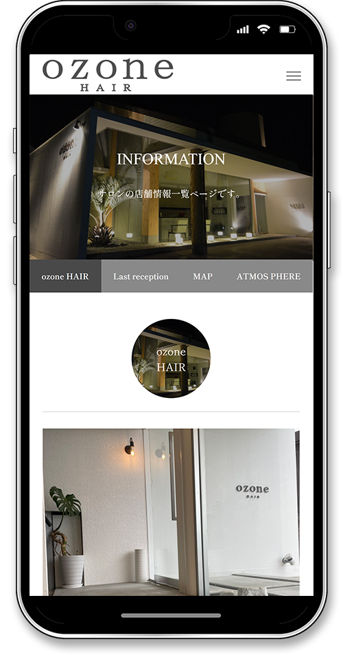 ozone-hairのホームページのスマートフォンのインフォメーション画面