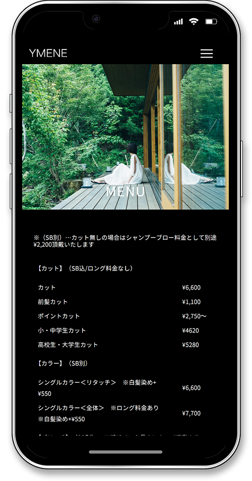 福山の美容室YMENEのホームページスマートフォンのメニュー画面