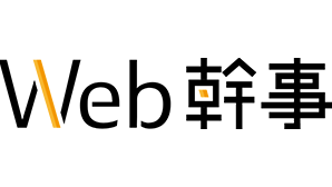 パートナーのWEB幹事のロゴ