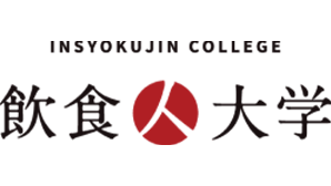 パートナーの飲食人大学のロゴ