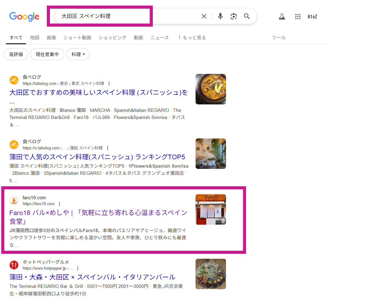 実績画像