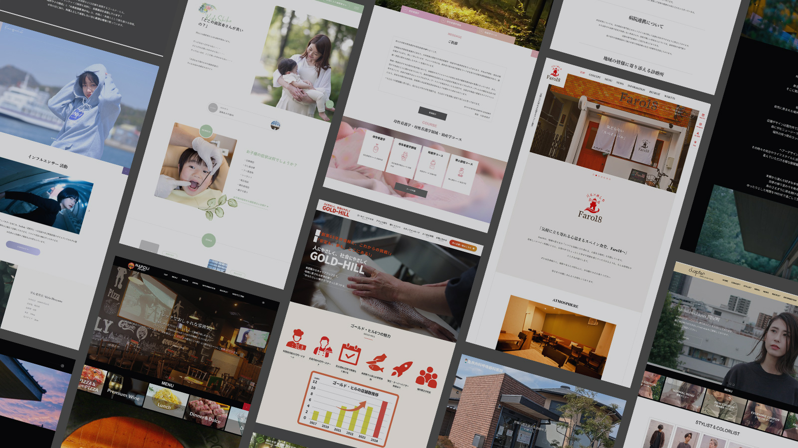 岡山のホームページ制作｜LLMO・AIO対策に強いAtoZ Design【全国対応】