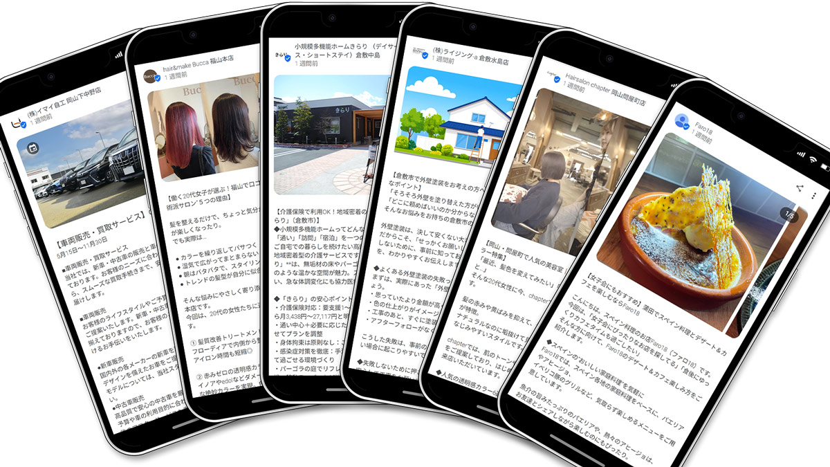 理由④｜月1投稿＋アドバイスで“手間なく運用”