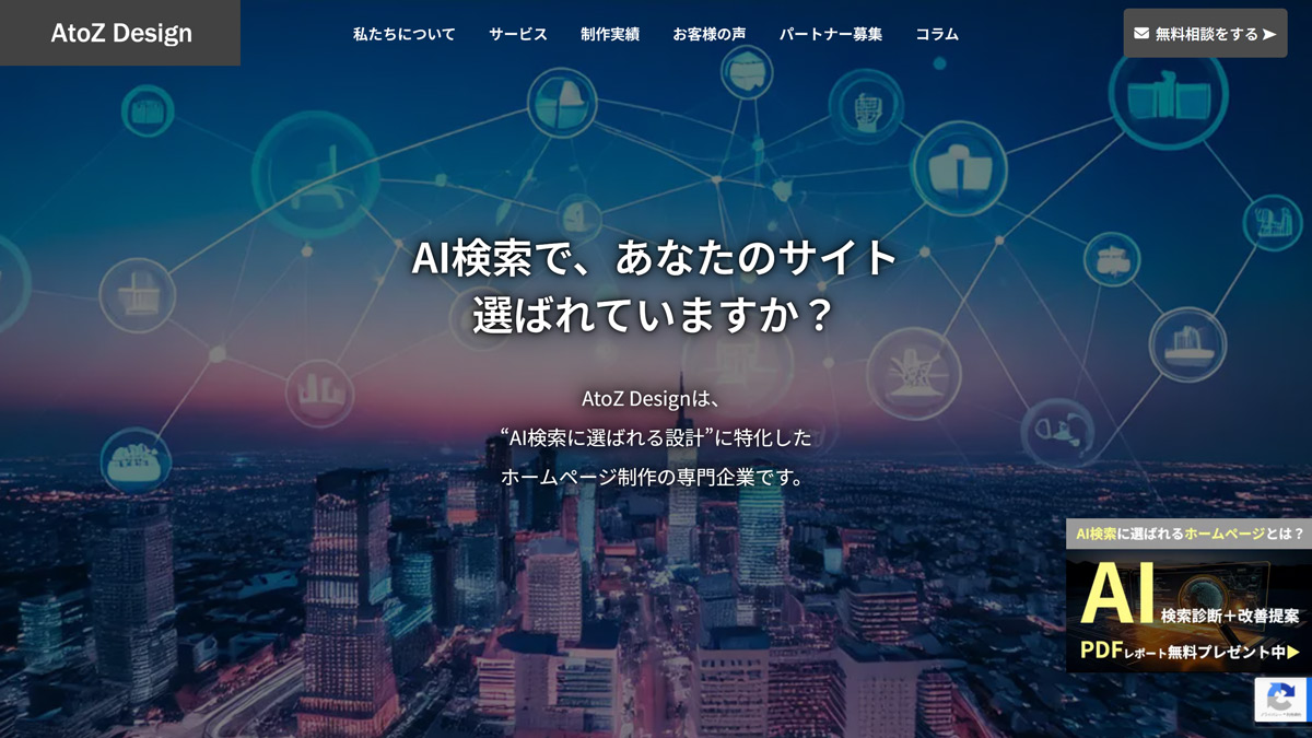 AtoZ Design