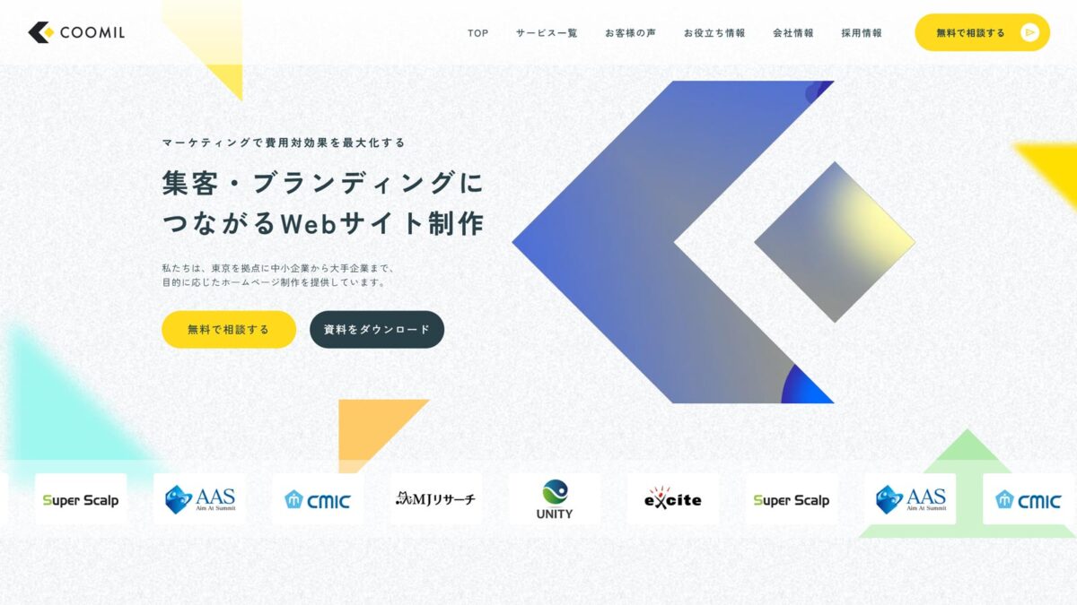 株式会社クーミル