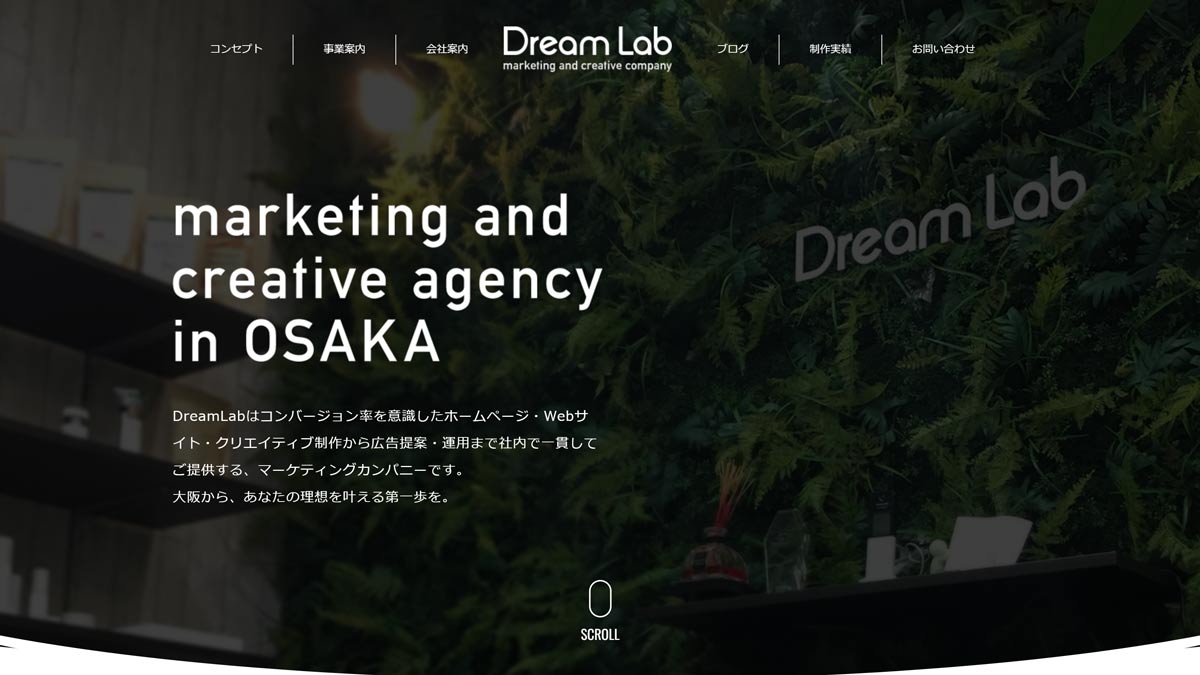 DreamLab（ドリームラボ）