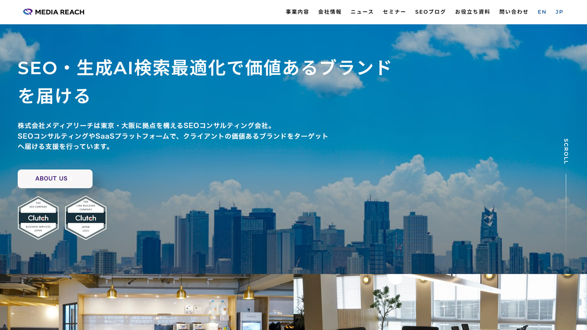 株式会社メディアリーチ