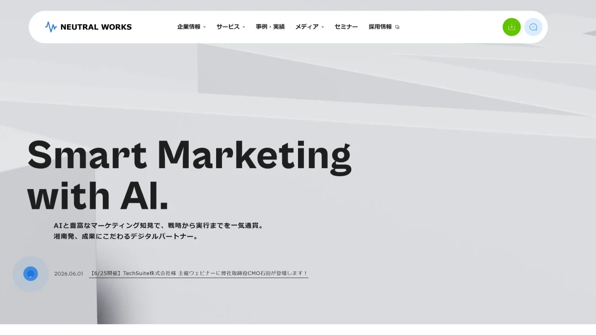 株式会社ニュートラルワークス
