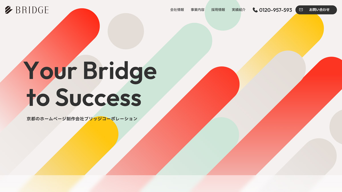 株式会社ブリッジコーポレーション
