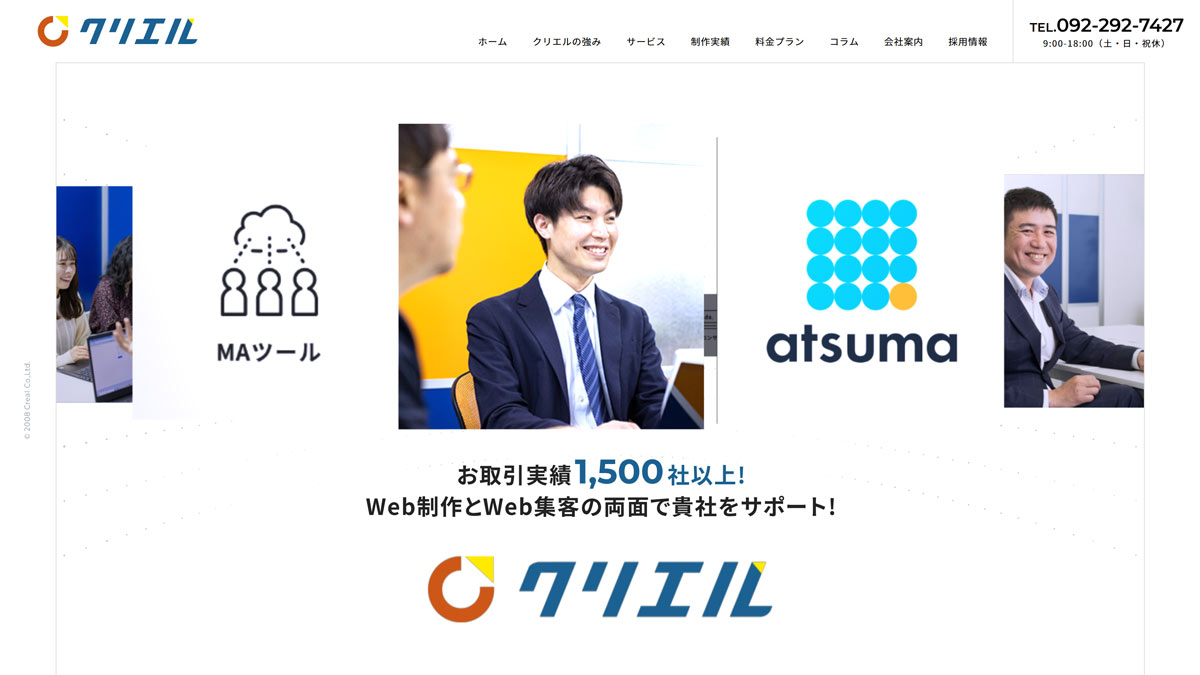 株式会社クリエル