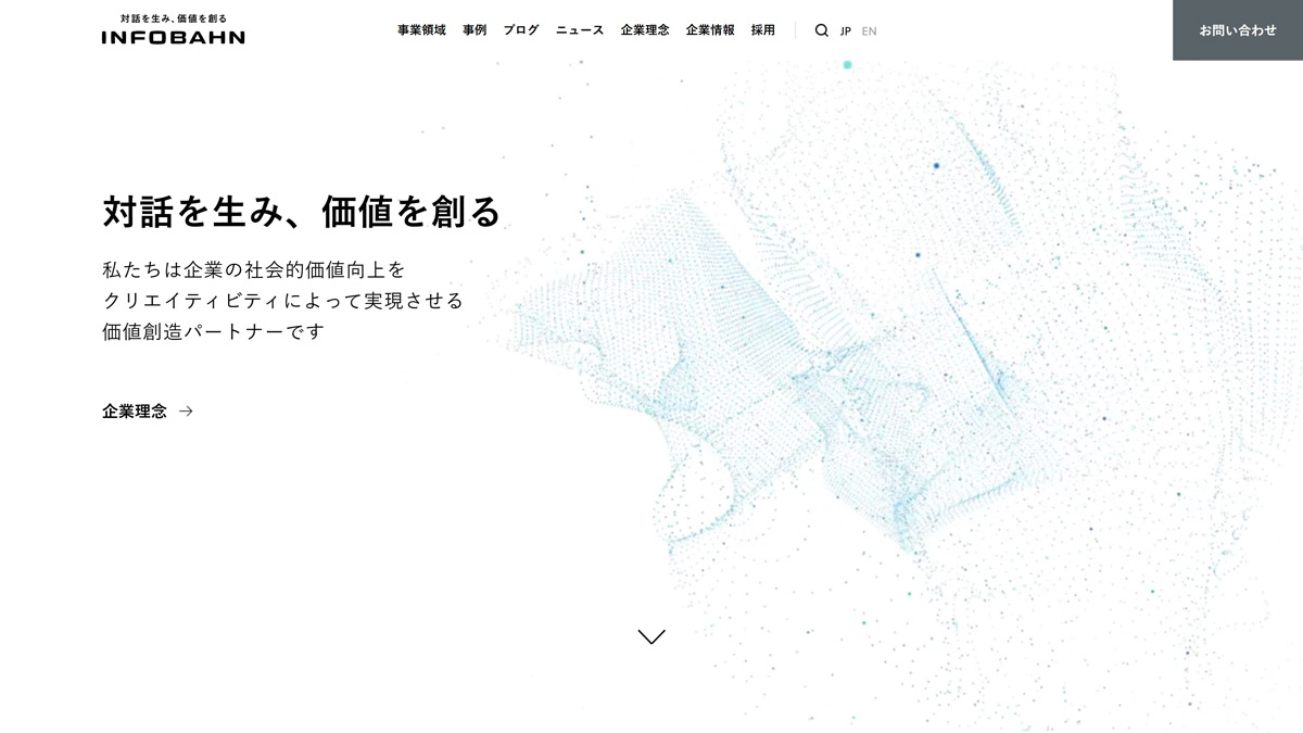 株式会社インフォバーン