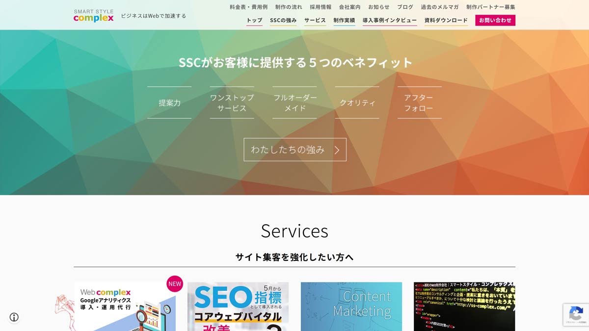 スマートスタイル・コンプレックス株式会社