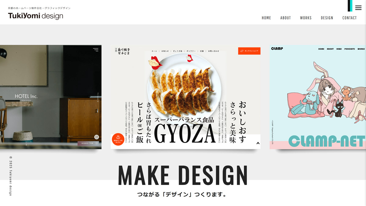 株式会社Tukiyomi design