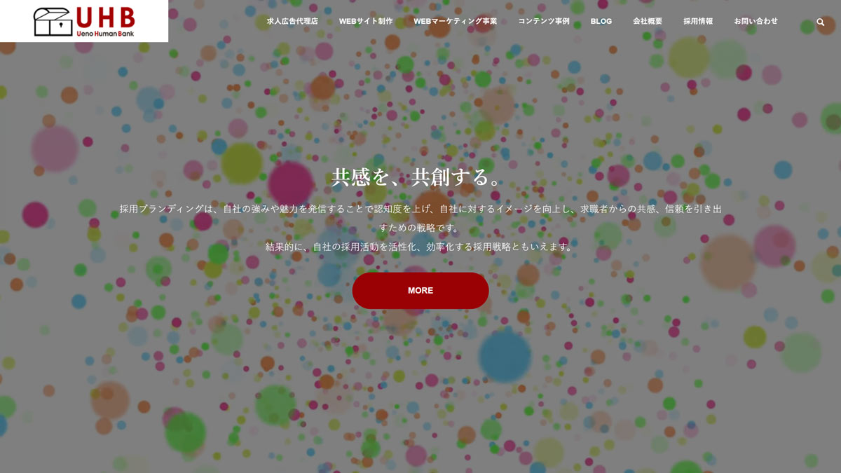 株式会社UHB