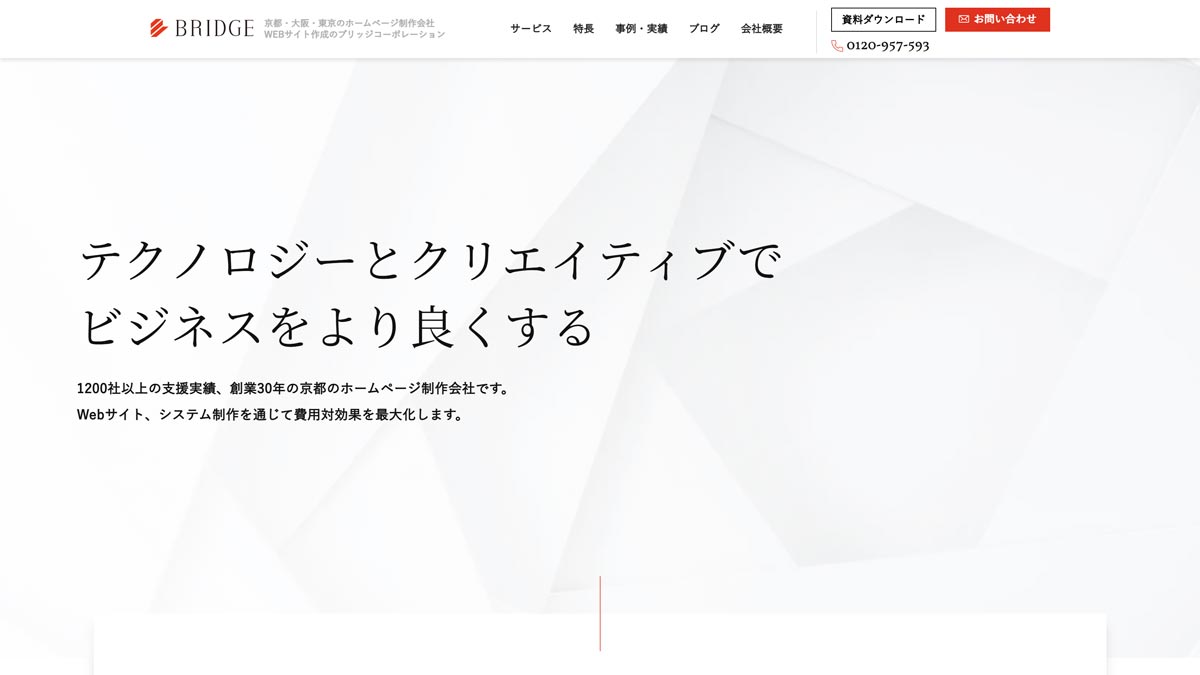 株式会社ブリッジコーポレーション