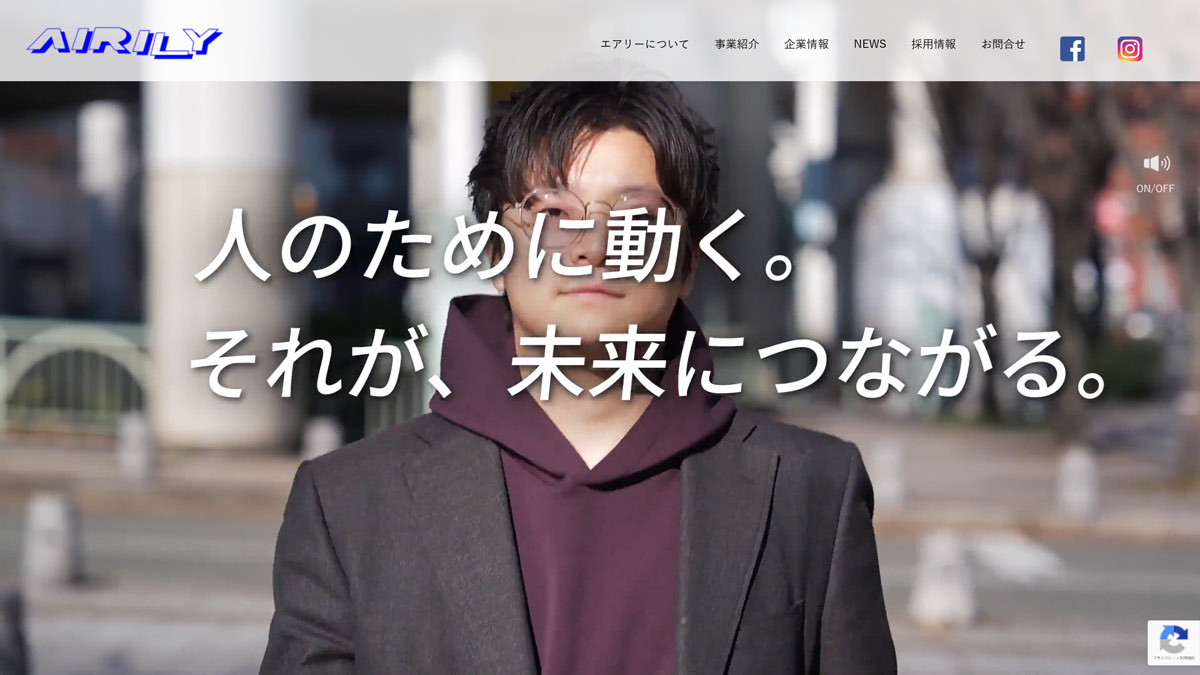 株式会社エアリー