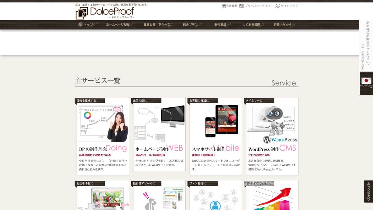 DolceProof