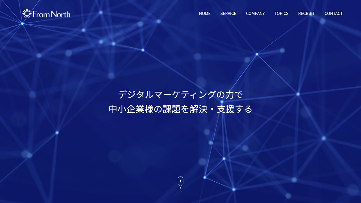 株式会社From North（フロムノース）