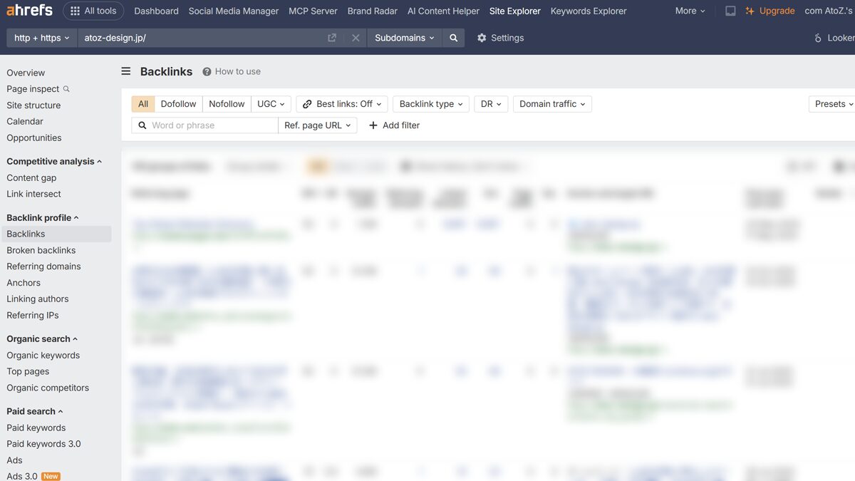 Ahrefs・Majesticで被リンクの質を分析